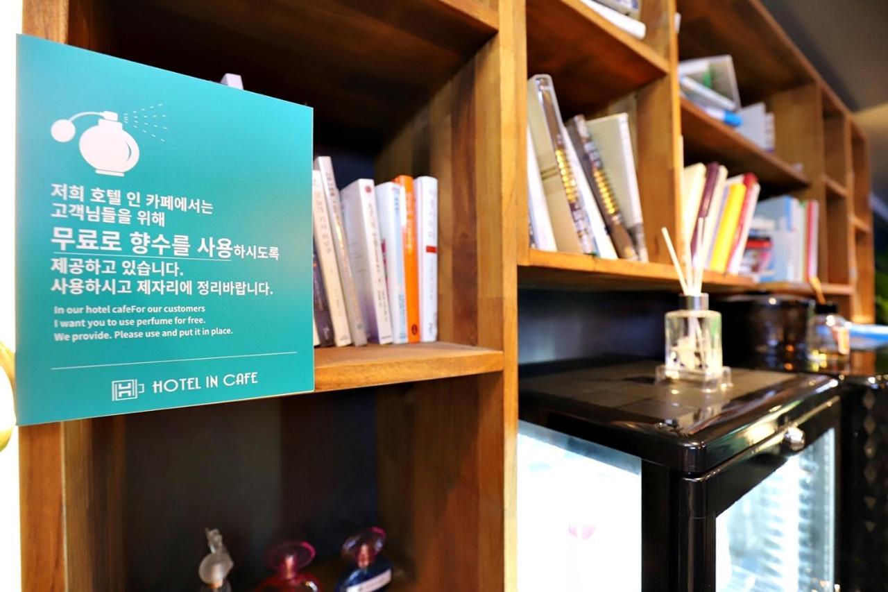 Hotel In Cafe Doksan Seoul Ngoại thất bức ảnh