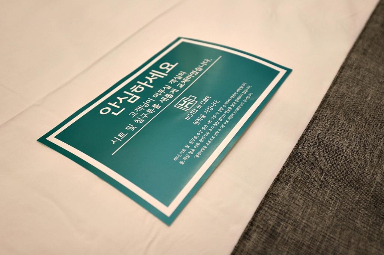 Hotel In Cafe Doksan Seoul Ngoại thất bức ảnh