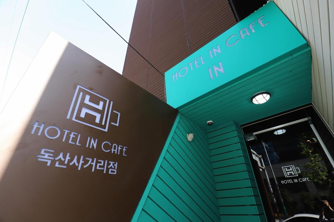 Hotel In Cafe Doksan Seoul Ngoại thất bức ảnh